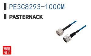PE3C8293-100CM