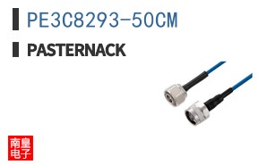 PE3C8293-50CM