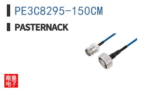PE3C8295-150CM