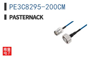 PE3C8295-200CM