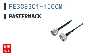 PE3C8301-150CM