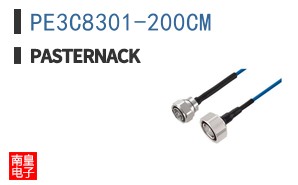 PE3C8301-200CM