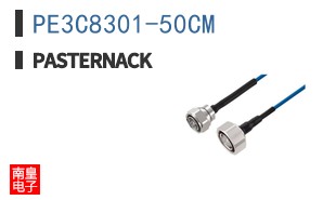 PE3C8301-50CM