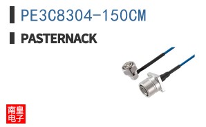 PE3C8304-150CM
