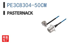 PE3C8304-50CM