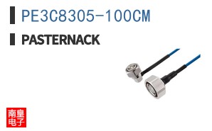 PE3C8305-100CM