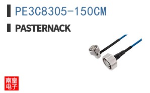 PE3C8305-150CM