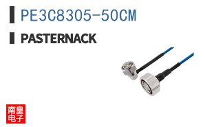 PE3C8305-50CM