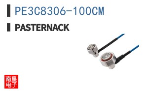 PE3C8306-100CM