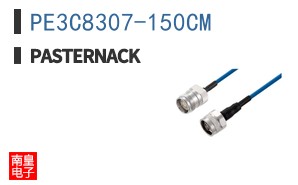 PE3C8307-150CM
