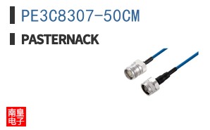 PE3C8307-50CM