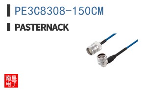 PE3C8308-150CM
