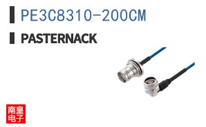 PE3C8310-200CM