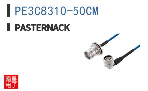PE3C8310-50CM