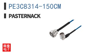 PE3C8314-150CM