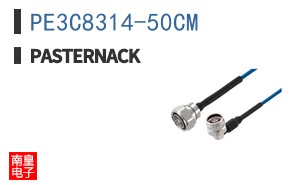 PE3C8314-50CM