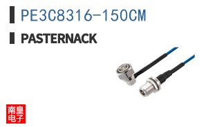 PE3C8316-150CM