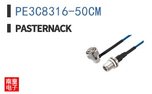 PE3C8316-50CM