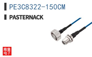 PE3C8322-150CM