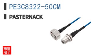 PE3C8322-50CM