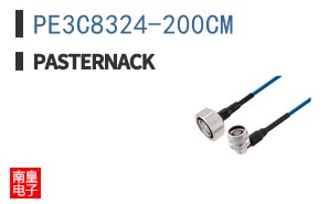 PE3C8324-200CM