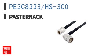 PE3C8333/HS-300