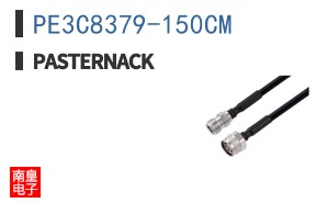 PE3C8379-150CM