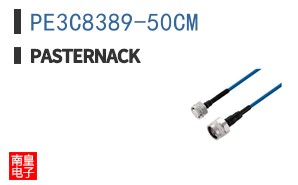 PE3C8389-50CM