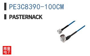 PE3C8390-100CM