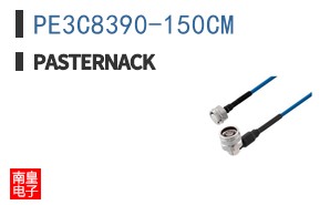 PE3C8390-150CM