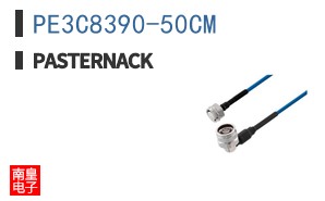 PE3C8390-50CM