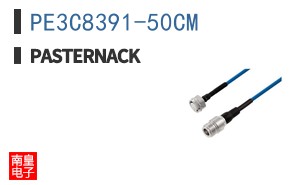 PE3C8391-50CM