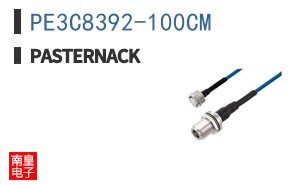 PE3C8392-100CM
