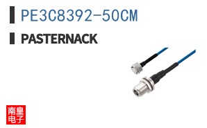 PE3C8392-50CM