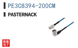 PE3C8394-200CM