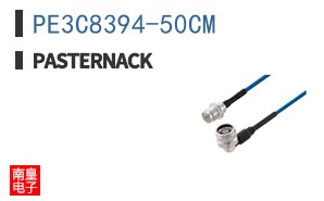 PE3C8394-50CM
