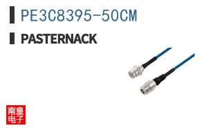PE3C8395-50CM