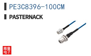PE3C8396-100CM