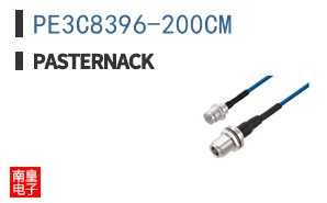 PE3C8396-200CM