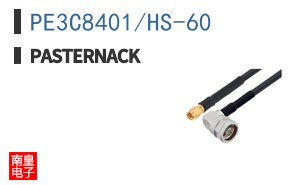 PE3C8401/HS-60