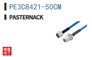 PE3C8421-50CM