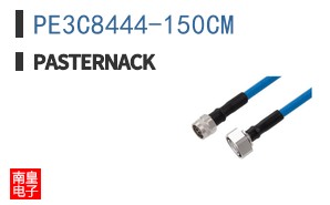 PE3C8444-150CM