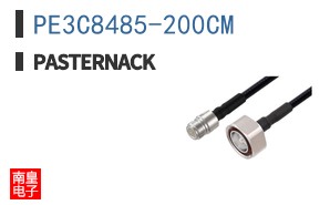 PE3C8485-200CM
