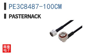 PE3C8487-100CM