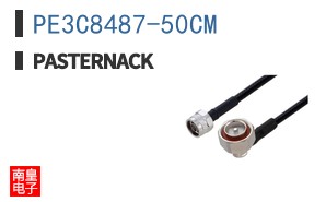 PE3C8487-50CM