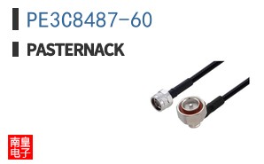 PE3C8487-60