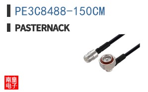 PE3C8488-150CM