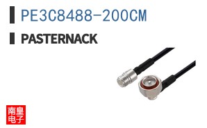 PE3C8488-200CM