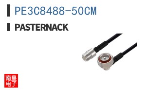 PE3C8488-50CM