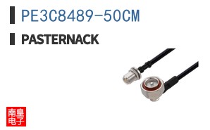 PE3C8489-50CM